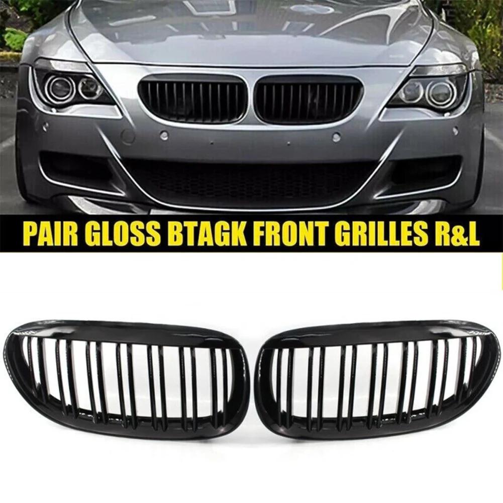 ڵ ̽ ׸  Ű ׸,      ׸, BMW 6 ø E63 E64 2003-2010 51137008915, 2 